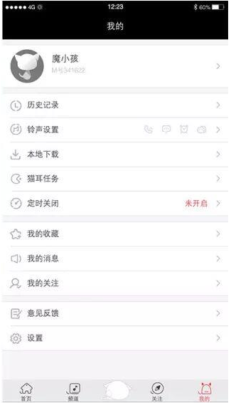 Missevan���°�����(è��FM)