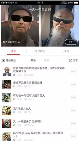 Missevan���°�����(è��FM)