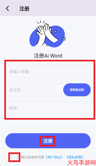 AiWord app