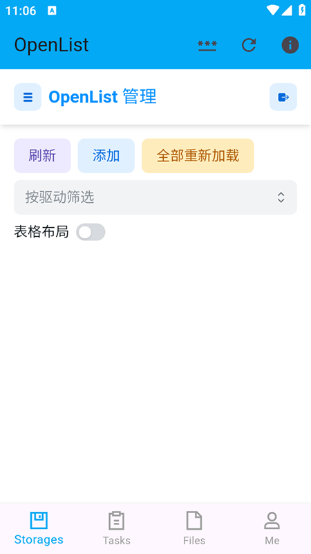 openlist�ٷ�����2025���°汾