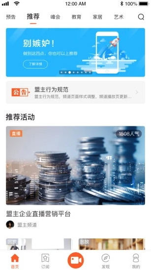 ����ֱ��app�ٷ����ذ�װ���°汾