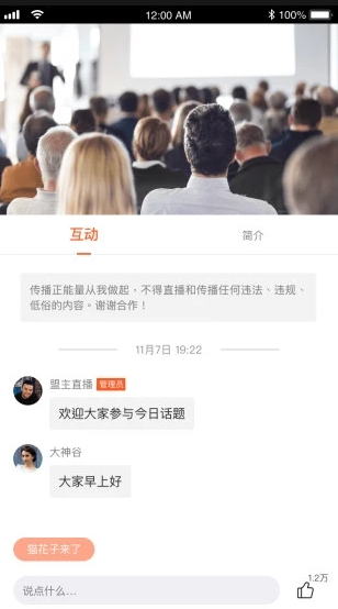 ����ֱ��app�ٷ����ذ�װ���°汾