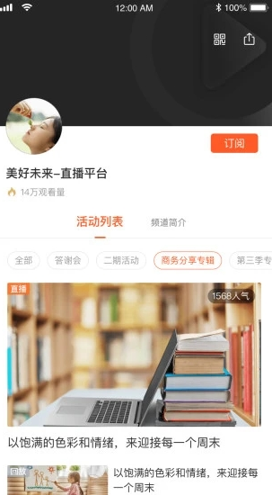 ����ֱ��app�ٷ����ذ�װ���°汾