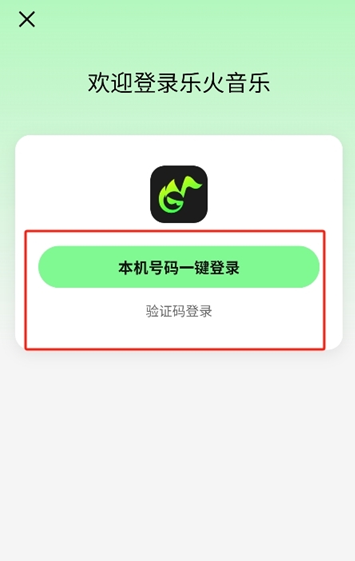 �ֻ�����app���°�