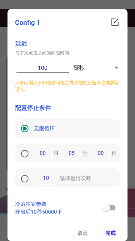 ��������7.0����������°汾