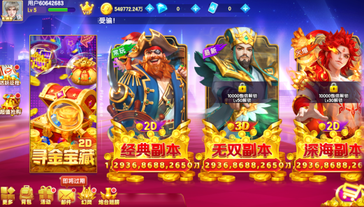 ɭ�����������Ϸ����