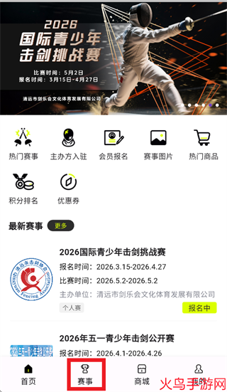 Լ��app�ٷ�����