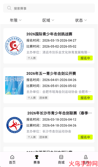 Լ��app�ٷ�����