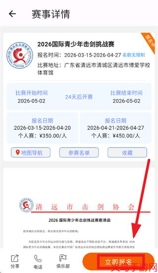 Լ��app�ٷ�����