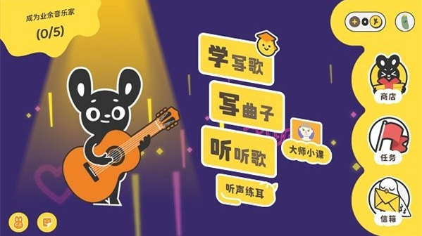 棒音乐app安卓版 棒音乐app安卓版