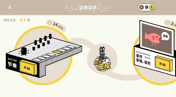 棒音乐app安卓版 棒音乐app安卓版