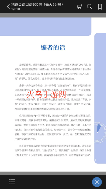 Ӣ�����900������