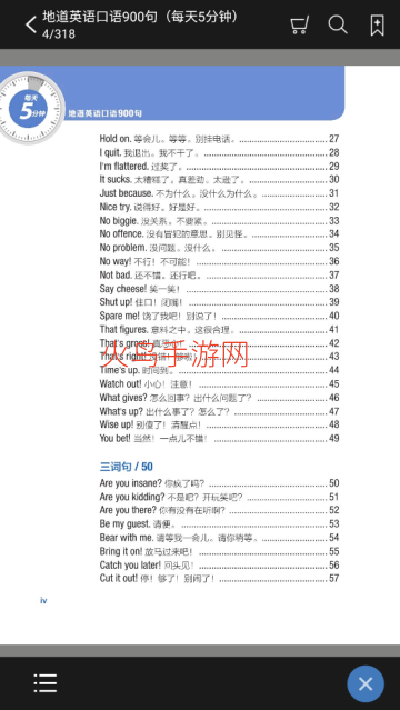 Ӣ�����900������