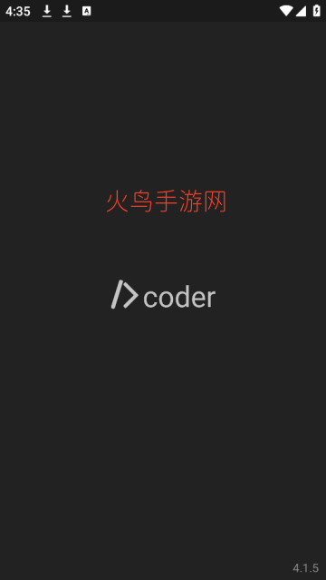 Dcoder官方版 Dcoder官方版