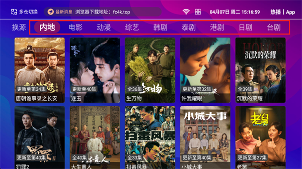 ���4KӰ�ӵ��Ӱ�