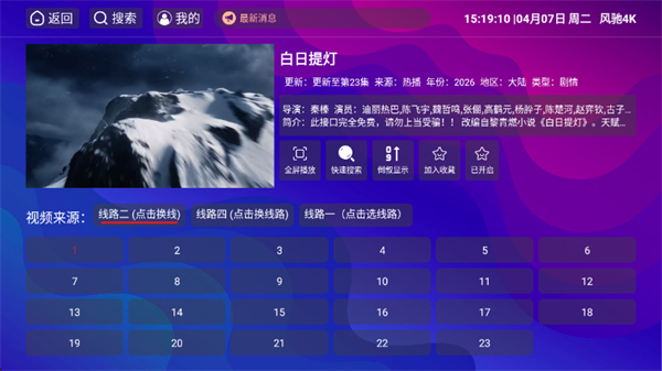 ���4KӰ�ӵ��Ӱ�