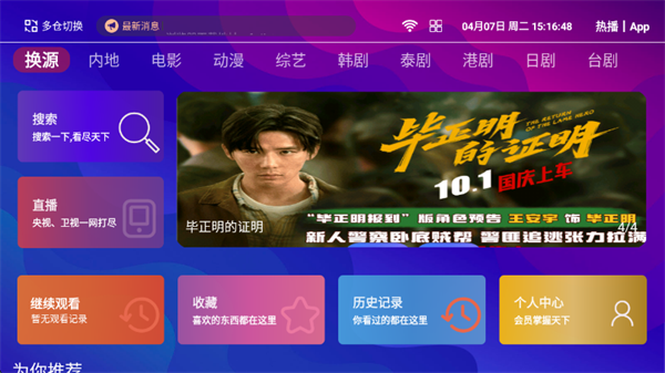 ���4KӰ�ӵ��Ӱ�