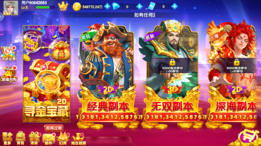 ������Ϸ�ֻ�����ǹٷ�����