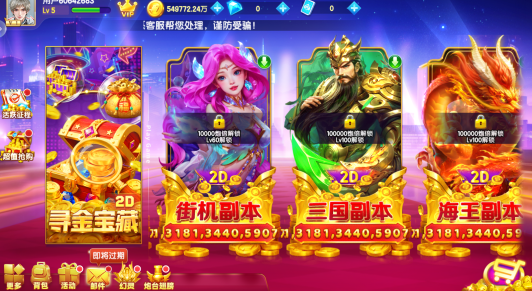 ������Ϸ�ֻ�����ǹٷ�����