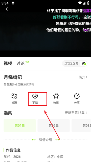 С����2026���°�