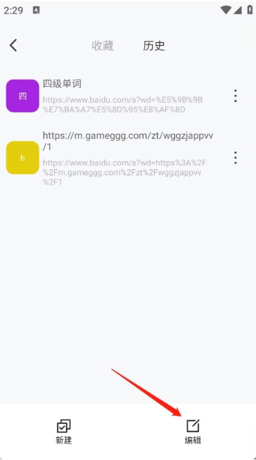 123浏览器安卓版 123浏览器安卓版