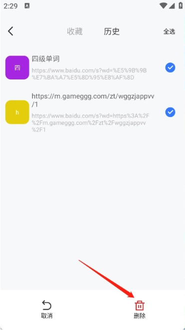 123浏览器安卓版 123浏览器安卓版