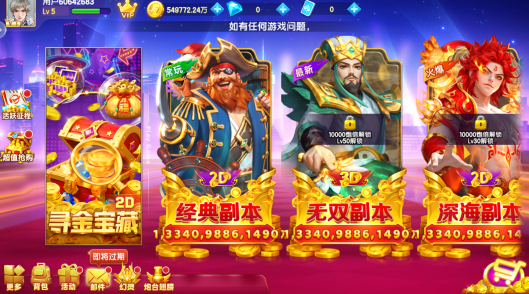 ������Ϸ�ֻ�����ٷ���������