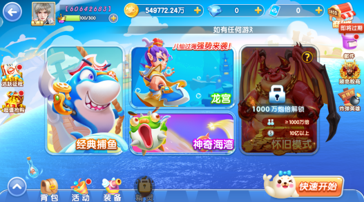 ������Ϸ�ֻ�����ٷ���������