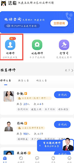 ���ٷ�����ѯ�ֻ���app