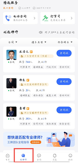 ���ٷ�����ѯ�ֻ���app