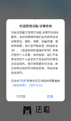 ���ٷ�����ѯ�ֻ���app