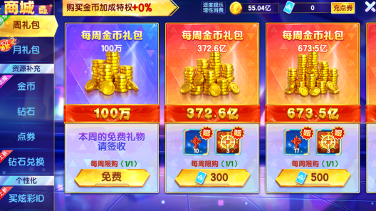 ������Ϸ�ɰ汾2016�汾����