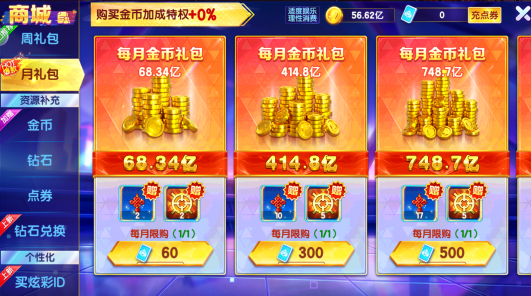 ������Ϸ�ɰ汾2016�汾����