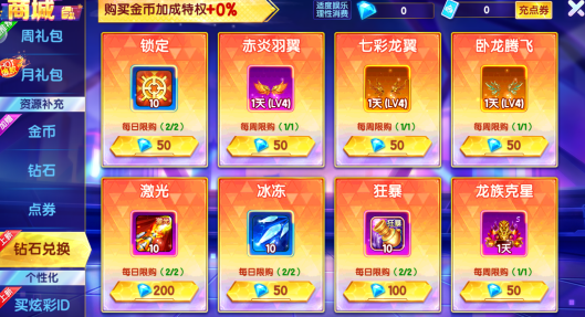 ������Ϸ�ɰ汾2016�汾����