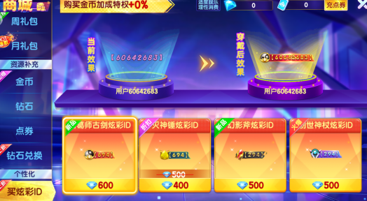 ������Ϸ�ɰ汾2016�汾����