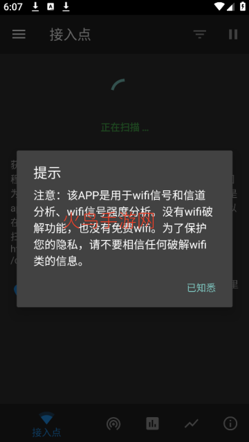 wifi�����������°�