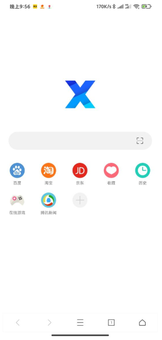 XBrowser浏览器下载(X浏览器) XBrowser浏览器下载(X浏览器)