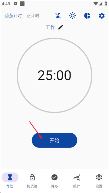 ʱ��ToDo���°�