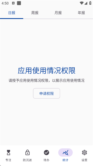 ʱ��ToDo���°�