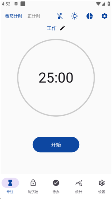 ʱ��ToDo���°�