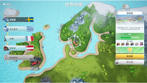 �Ƶ꽨��ʦ��Ϸ