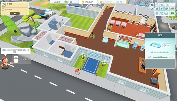 �Ƶ꽨��ʦ��Ϸ