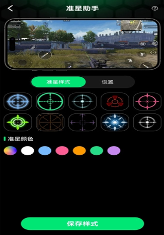 ��Ϸ����������׿��