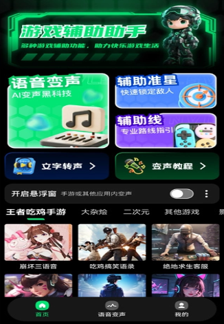 ��Ϸ����������׿��