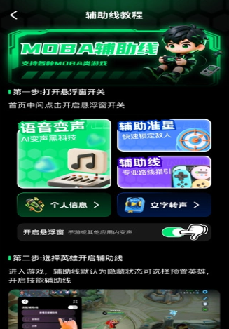 ��Ϸ����������׿��