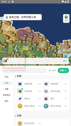 ������������ͼ��Դ��ѯ��app����