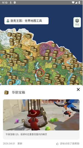 ������������ͼ��Դ��ѯ��app����