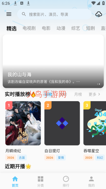 ׷��Ӱ�����°汾