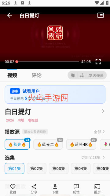 ׷��Ӱ�����°汾