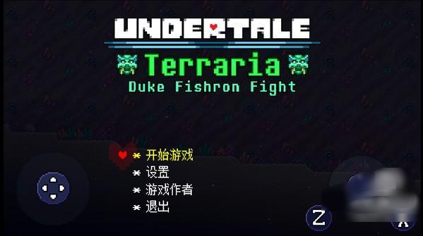 ��˵֮������ս���°�([UT&TR] Duke Fishron Fight)
